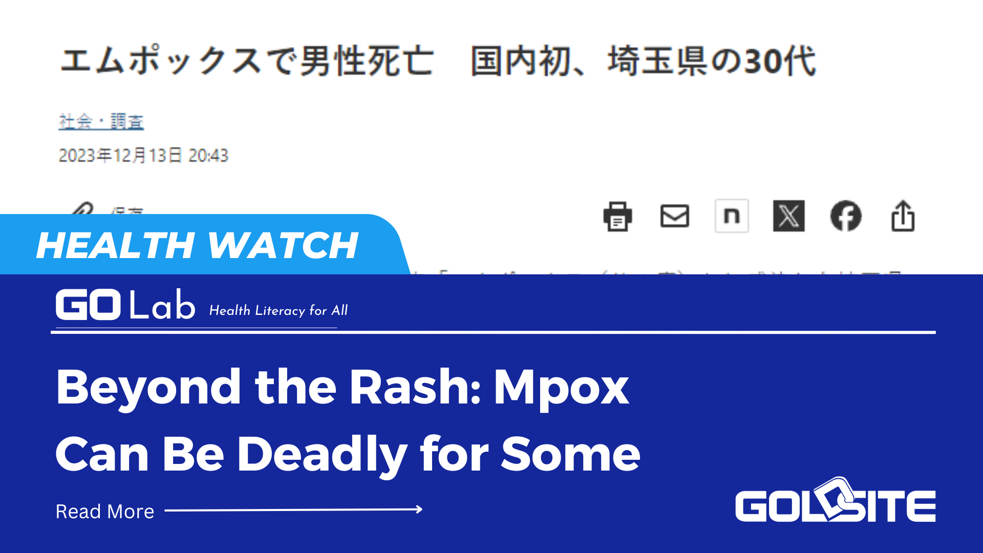 Beyond The Rash: Mpox Can Be Deadly for Some