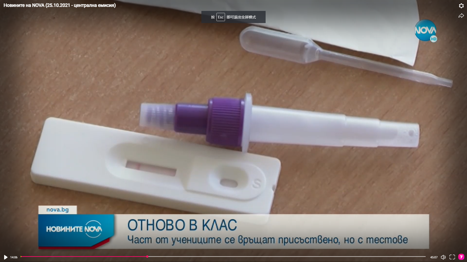 Goldsite COVID-19 Saliva Antigen Kit