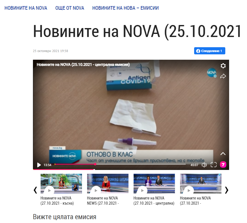 Goldsite COVID-19 Saliva Antigen Kit